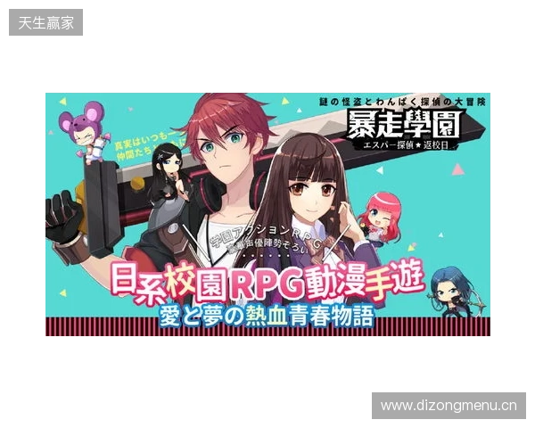 BC.Game CEO透露：本周六将公布新阵容